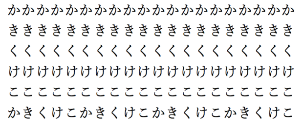 Learning Japanese Hiragana Writing ka ki ku ke ko Practice